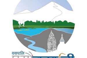 Tourism in karnali, Pradesh Sarakar