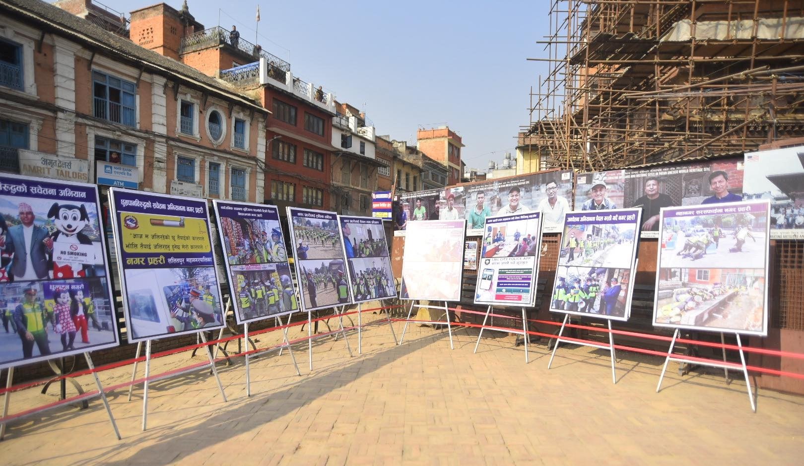 photo exhibition lalitpur mahanagarpalika